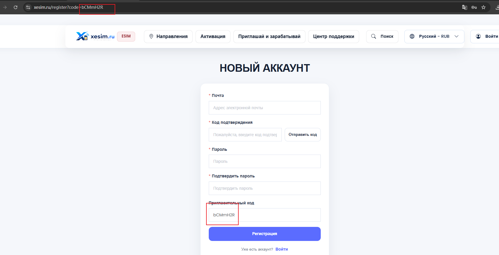 register Guide