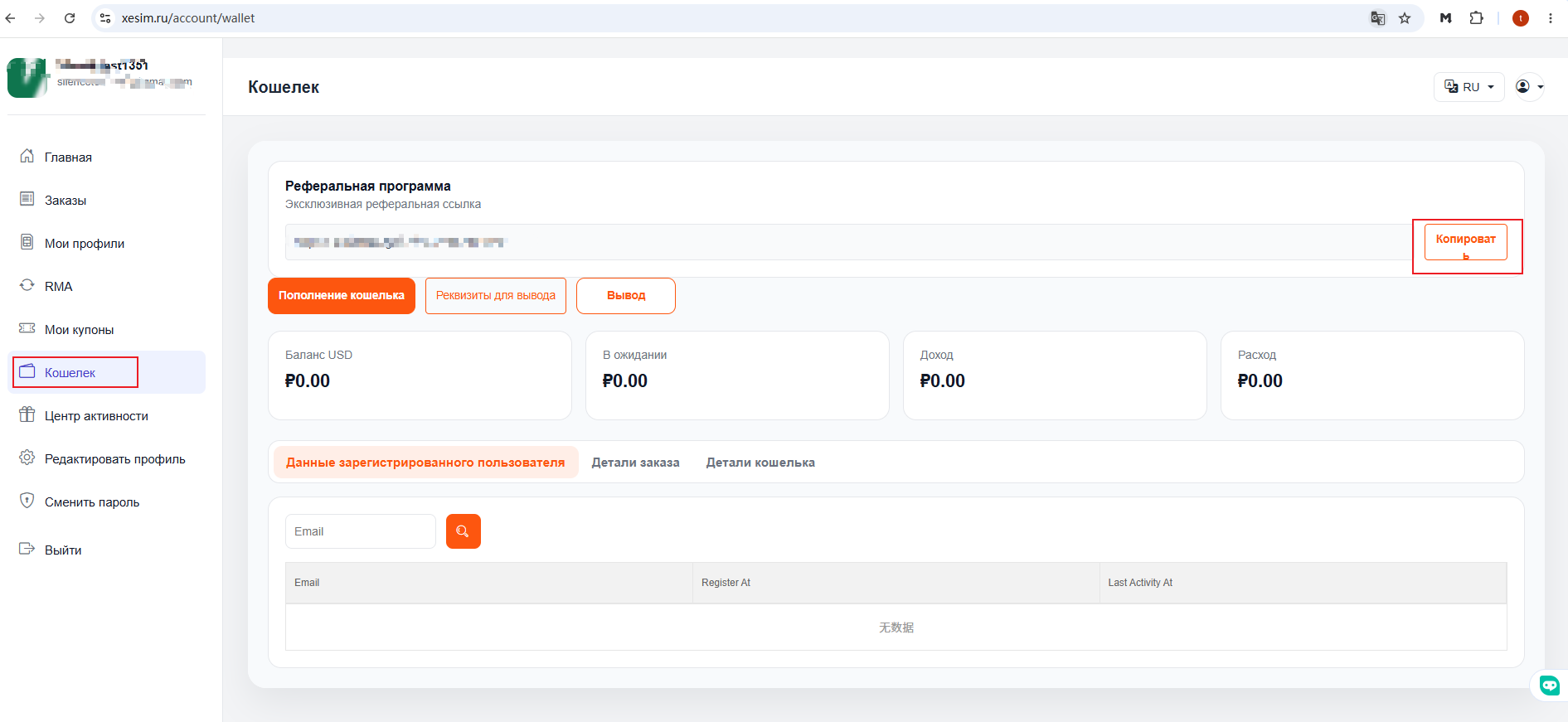 Share Code Guide